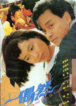 狂飙 近年好看的电影 动作